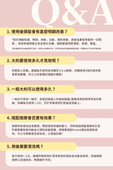 3 個月育髮煥活療程