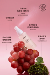 POSTBIOTIC FORTIFYING DUO