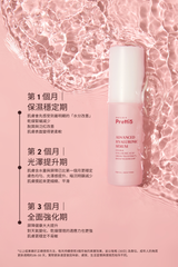 (NEW) ADVANCED HYALURONIC SERUM