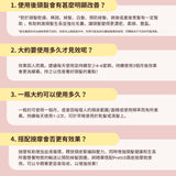 3 個月育髮煥活療程