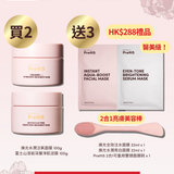 (CCHING LIMITED) DEEP CLEANSING & REPAIR SET