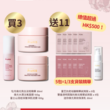 (CCHING LIMITED) INTENSIVE RENEWAL & RADIANCE SET