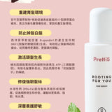 3 個月育髮煥活療程