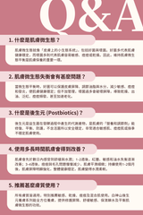 KKF 白神山後生元養膚套裝