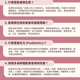 白神山後生元養膚套裝