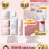 (CChing團購限定) 破天荒激筍全效組合