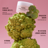 POSTBIOTIC PERFECTING CREAM