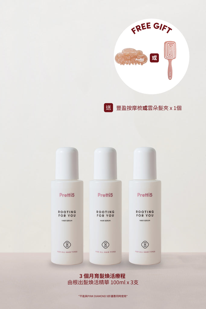 3-MONTH ROOT REVIVE & HAIR GLOWING SET