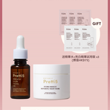 (MALI) DEEP HYDRATION DUO