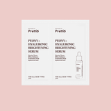 🎁 BRIGHTENING SERUM SACHET 2ml x 2pcs (100% off)