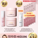 (CCHING LIMITED) INTENSIVE RENEWAL & RADIANCE SET