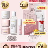 (CCHING LIMITED) CCHING ALL-IN-ONE SET