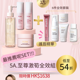 (CCHING LIMITED) ALL-IN-ONE CLARITY & GLOW DEEP CLEANSE SET A