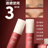 ALL-IN-ONE EXCLUSIVE SERUM TRIO
