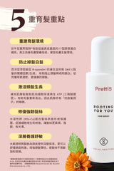 KKF ROOTING FOR YOUR HAIR SERUM - Pretti5 - HK