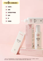 ROOTING FOR YOUR HAIR SERUM - Pretti5 - HK