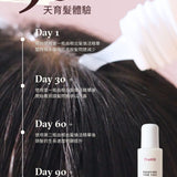 ROOTING FOR YOUR HAIR SERUM - Pretti5 - HK