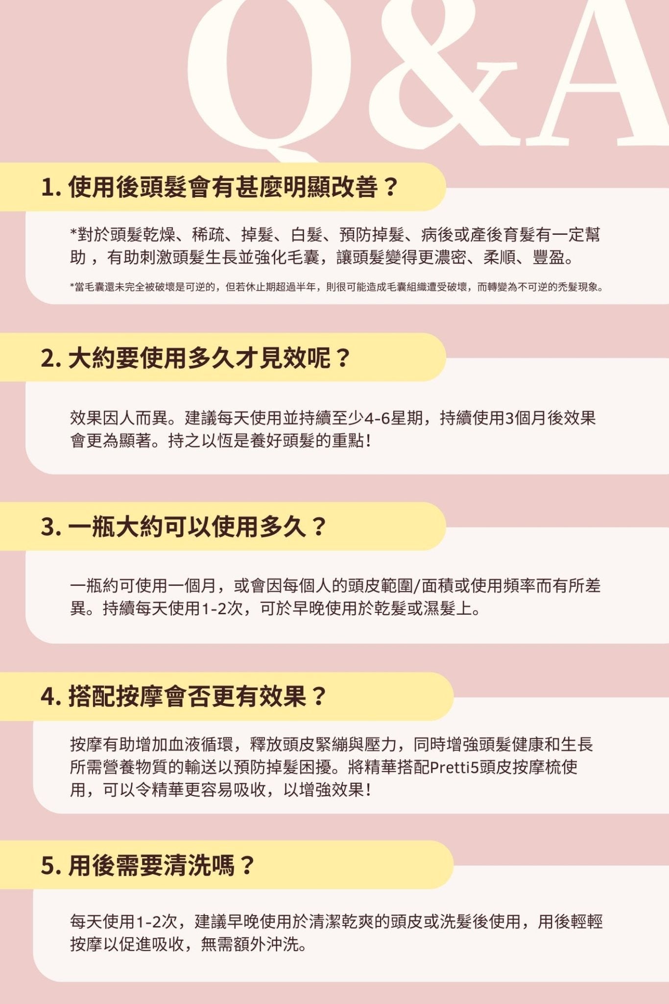 ROOTING FOR YOUR HAIR SERUM - Pretti5 - HK