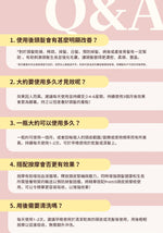 ROOTING FOR YOUR HAIR SERUM - Pretti5 - HK