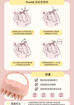 ROOTING FOR YOUR HAIR SERUM - Pretti5 - HK