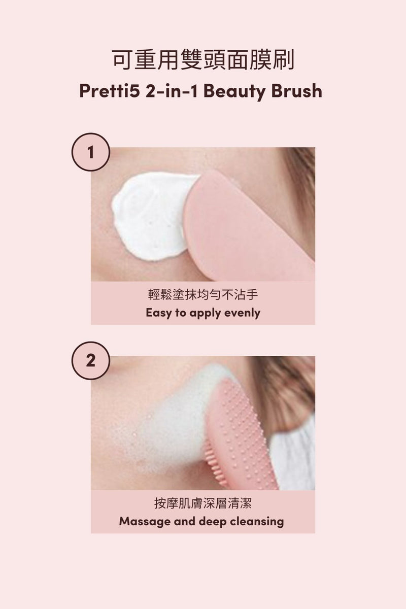 SUMMER DEEP CLEANSING & HYDRATING COMBO - Pretti5 - TCM-Infused Clean Beauty For Natural Glow